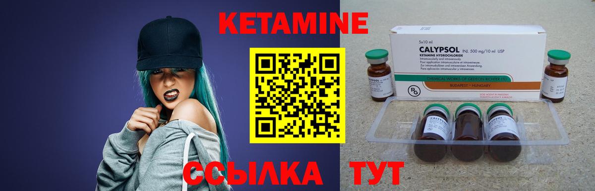 Котлас  КЕТАМИН VHQ  darknet телеграм  Вход с VPN  КЕТАМИН VHQ 