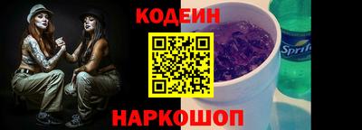 PSILOCYBIN Краснознаменск