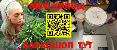 метадон Краснокаменск