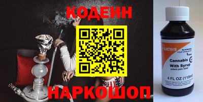 метадон Краснокаменск