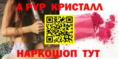метадон Краснокаменск