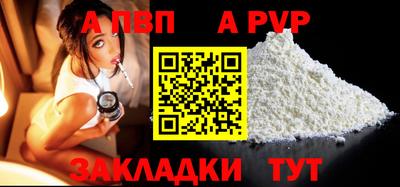 эйфоретик Шебекино