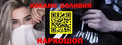 экстази Шелехов
