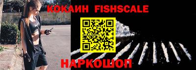 эйфоретик Шебекино