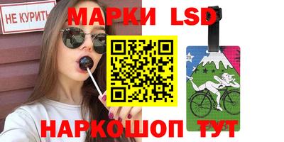 PSILOCYBIN Краснознаменск