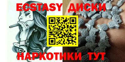 PSILOCYBIN Краснознаменск