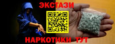 стаф Краснодар
