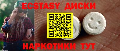 метадон Краснокаменск