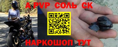 метадон Краснокаменск