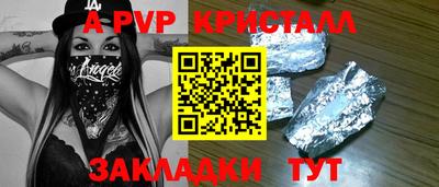 метадон Краснокаменск