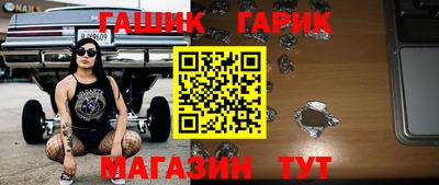 стаф Краснодар