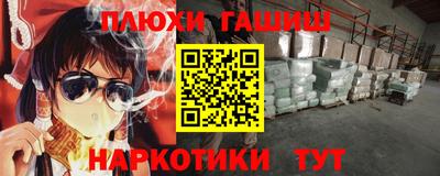 PSILOCYBIN Краснознаменск