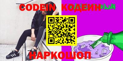 стаф Краснодар