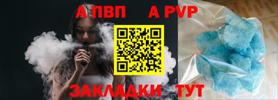 стаф Краснодар