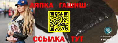 метадон Краснокаменск