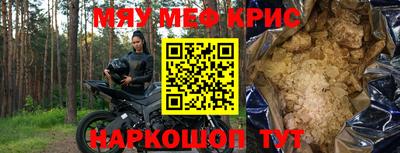 стаф Краснодар