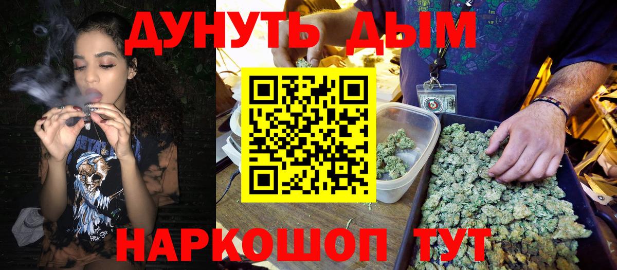 Шишки марихуана марихуана  Бошки Шишки LSD WEED  Вход с VPN  Котлас  Канабис гибрид  Канабис гибрид 