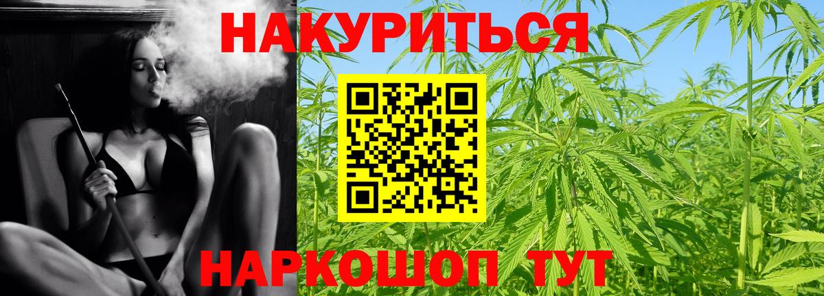 МАРИХУАНА Amnesia Котлас